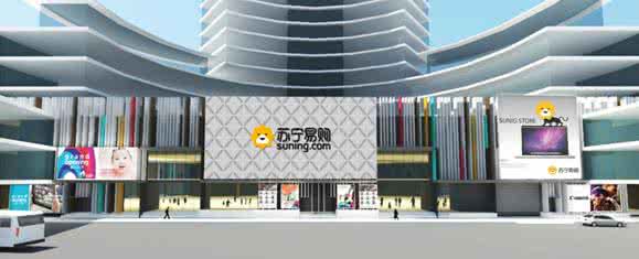 《苏宁易购》如何开店的方法介绍
