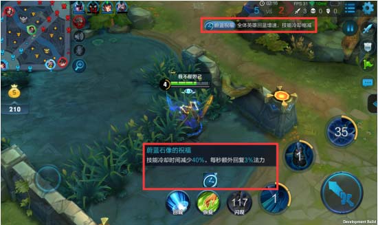 《王者荣耀》s8无限召唤新玩法说明介绍