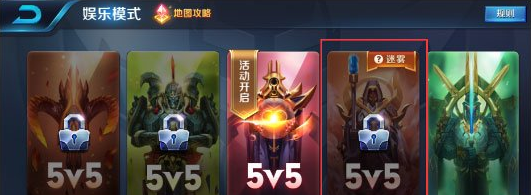 《王者荣耀》s8王者峡谷改动规则说明介绍