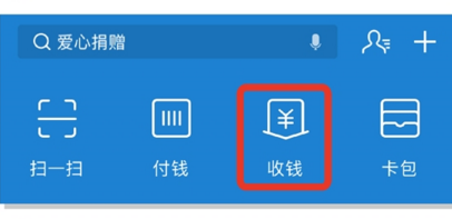 《支付宝》商家开通蚂蚁花呗的方法介绍