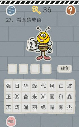 《史小坑的烦恼1考试》第二十七关玩法攻略