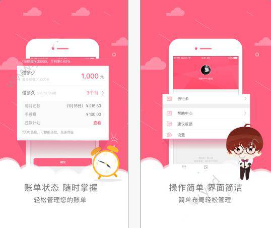《丽人荟》实用性评测分析