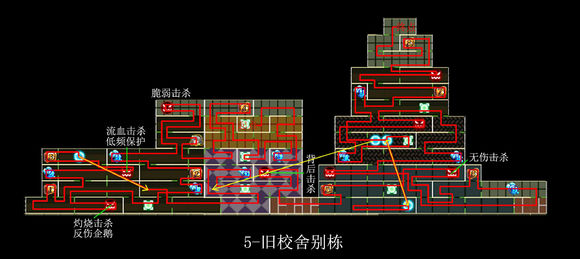 《崩坏学园2》学园怪谈第5关图文攻略