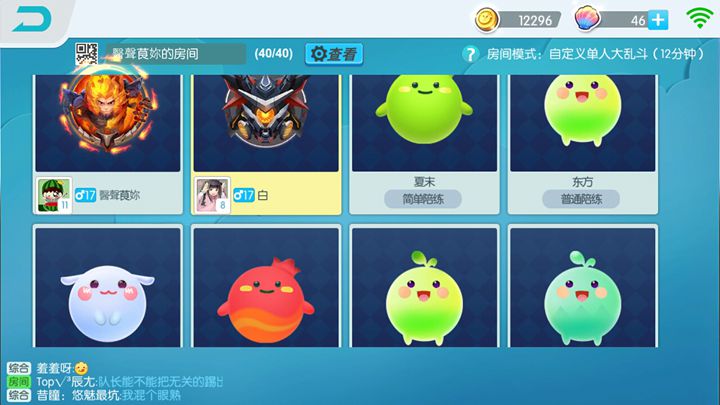 《欢乐球吃球》休闲模式介绍