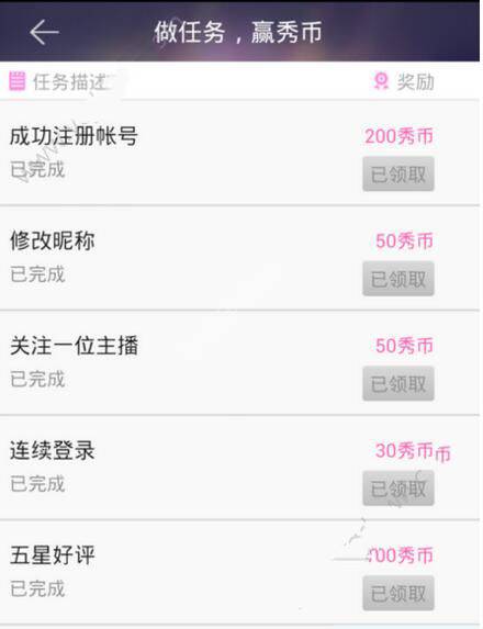 《kk唱响》黑秀币获得技巧说明介绍