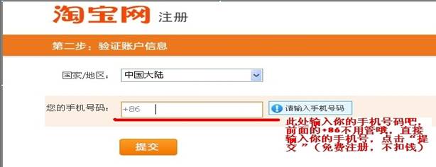 《淘宝》开通网店的详细流程介绍