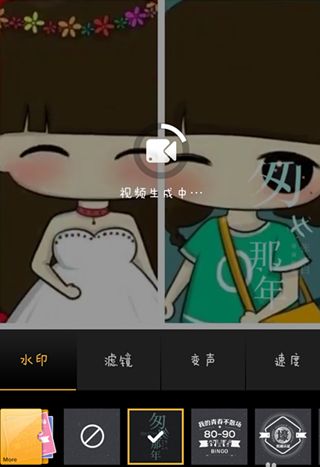 《秒拍》视频如何添加水印的方法介绍