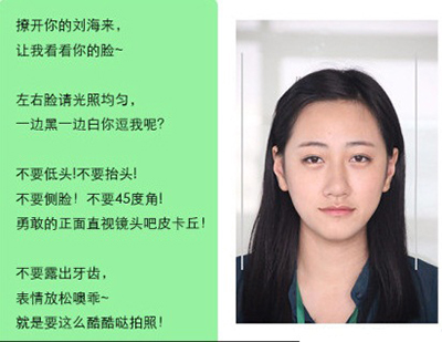 《小偶》如何拍照的方法介绍