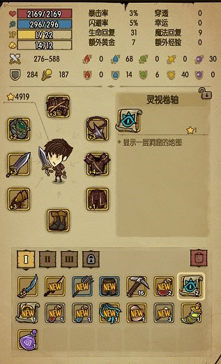 《贪婪洞窟》摸金流派玩法介绍