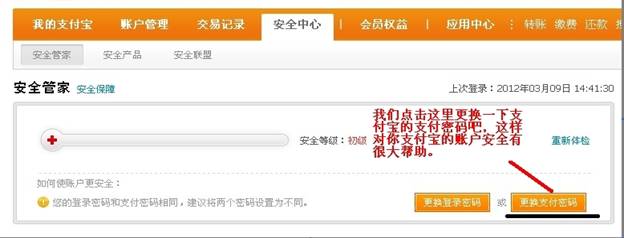 《淘宝》开通网店的详细流程介绍