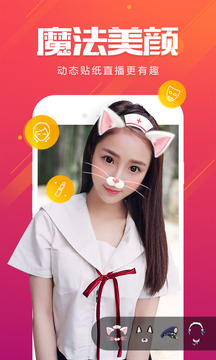 《斗鱼》如何设置直播封面的方法介绍