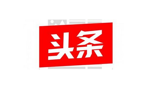 《今日头条》媒体平台的申请方法教程