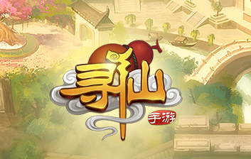 《寻仙》手游新人入门注意事项
