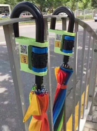 《魔力伞》收费标准及相关介绍