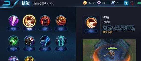 《王者荣耀》s8老夫子玩法说明介绍