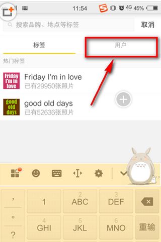 《nice》的具体使用方法及功能介绍