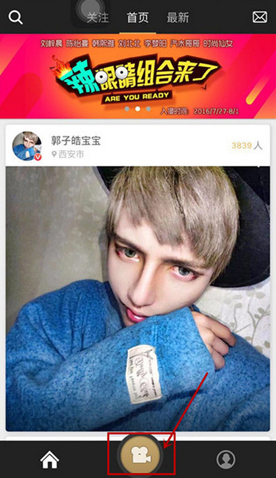 《手印直播》星光值提现兑换比例介绍