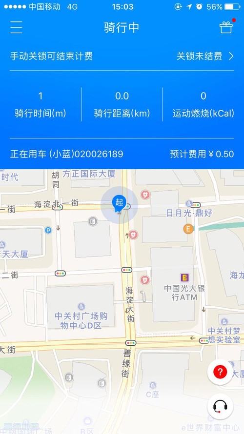 《全能车》使用方法及功能详解