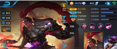 《王者荣耀》s8克制典韦打法说明