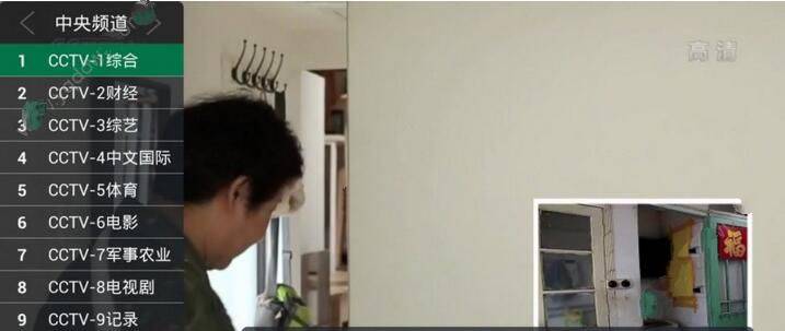 《直播派》升级技巧规则说明介绍
