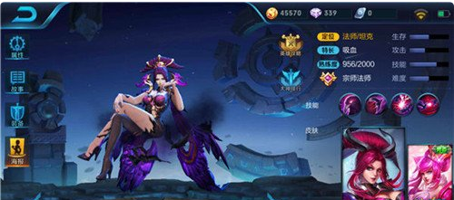 《王者荣耀》s8芈月铭文搭配选择说明