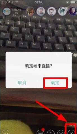 《映客直播》保存视频的位置介绍