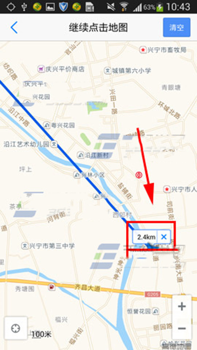 《高德地图》测距离功能的使用方法