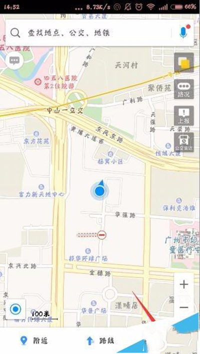 《高德地图》如何签到的方法介绍