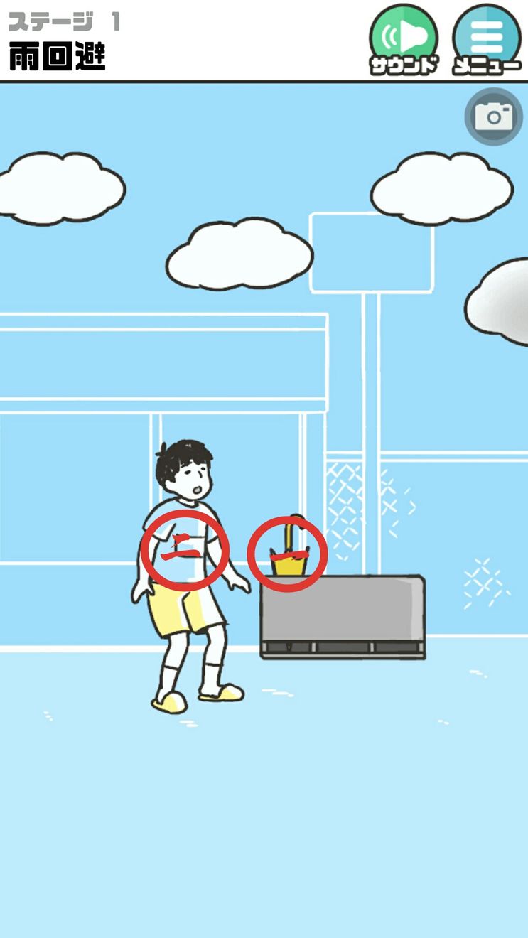 《神回避》第1关雨回避图鉴攻略