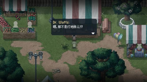 《去月球》手机版第16个场景记忆碎片位置