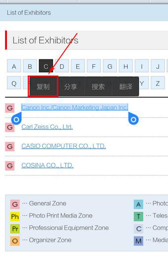 手机《百度浏览器》复制网址的技巧 介绍