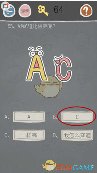 《史小坑的烦恼2》第五十五关玩法攻略