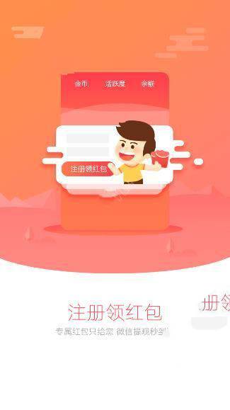 《YO8社交》实用性评测分析