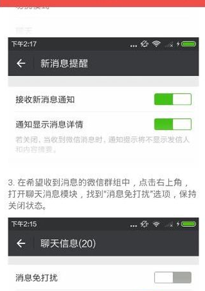 《搜狗阅读》自动抢红包功能的使用方法介绍