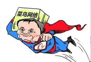 《菜鸟裹裹》查询附近快递员的方法介绍