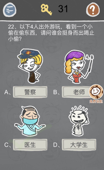 《史小坑的烦恼2》第二十二关玩法攻略