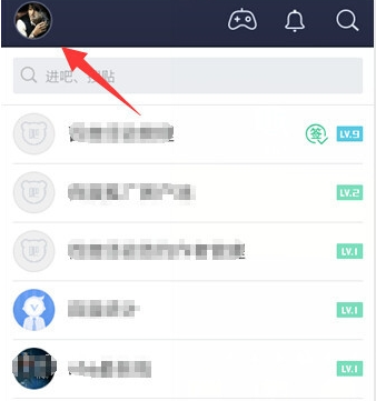 《百度贴吧》签到提醒的设置方法介绍