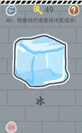 《史小坑的烦恼1考试》第四十关玩法攻略