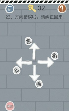 《史小坑的烦恼1考试》第二十二关玩法攻略