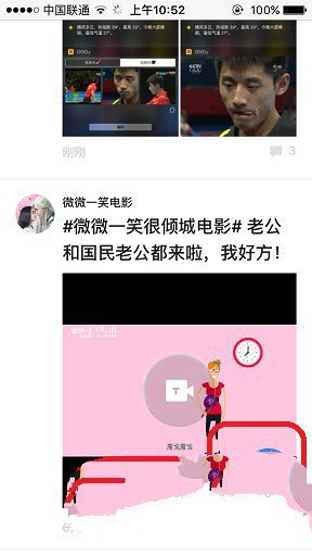 《百度贴吧》如何发直播贴的方法介绍