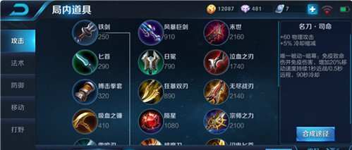 《王者荣耀》s8新手李白玩法说明介绍