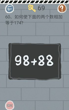 《史小坑的烦恼1考试》第六十关玩法攻略