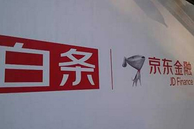 《京东》金条开通所需条件介绍