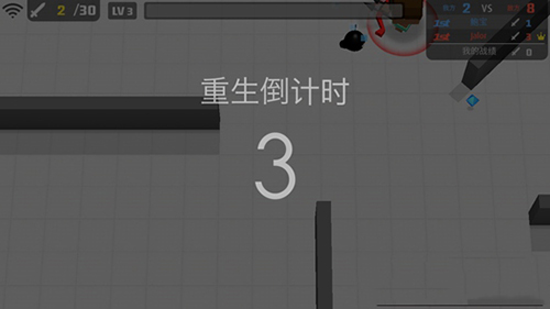 《弓箭手大作战》5v5竞技场攻略