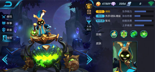 《王者荣耀》s8太乙真人出装分析说明
