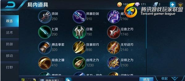 《王者荣耀》s8孙尚香玩法说明介绍