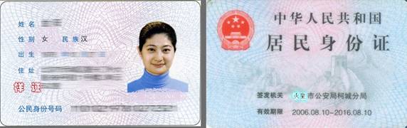 《淘宝》开通网店的详细流程介绍