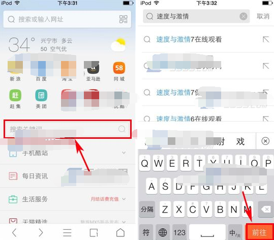 《UC浏览器》小窗口模式的开启方法介绍