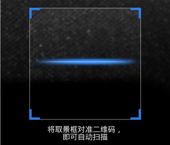 《百度贴吧》二维码扫描功能的使用方法介绍
