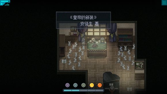 《去月球》手机版第3个场景记忆碎片位置